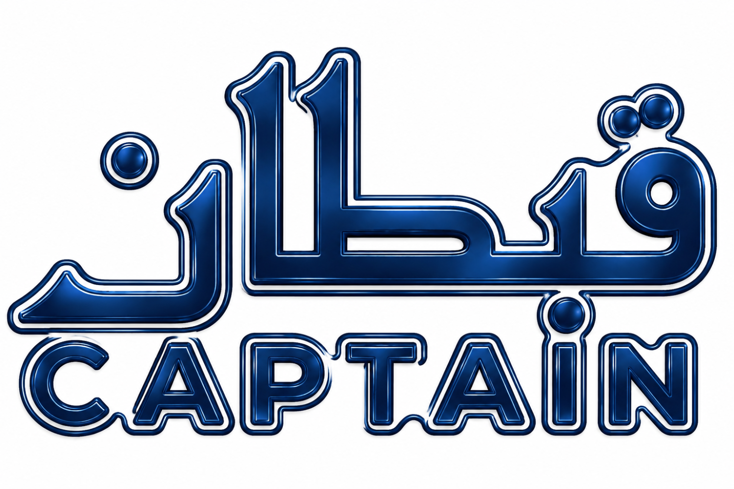 CAPTAiN